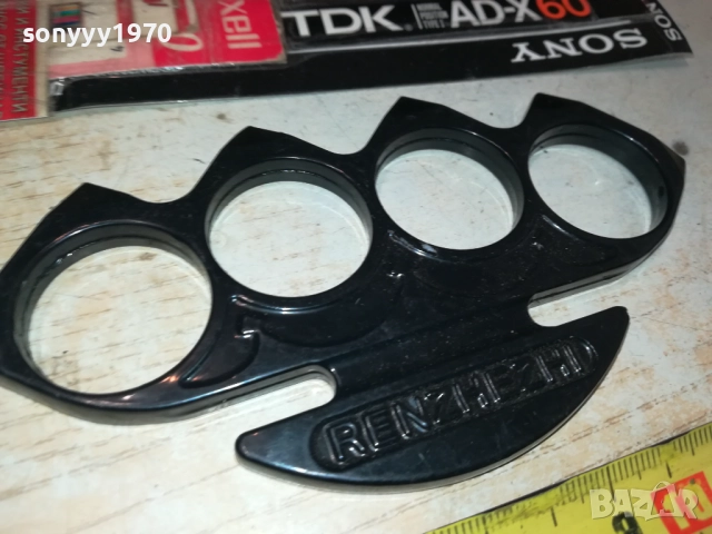 REN BLACK-ЧЕРЕН БОКС 2908251740