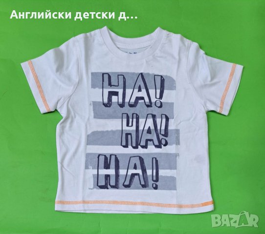 Английска детска тениска , снимка 1 - Детски тениски и потници - 40116634