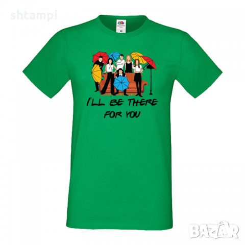 Мъжка тениска i`ll be there for you Friends Umbrella, снимка 3 - Тениски - 33028543