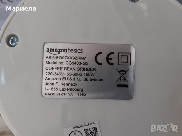 Продавам нова мощна Кафемелачка - 150w - чисто нова - мелница за кафе и ядки, снимка 6 - Кафемашини - 33100691