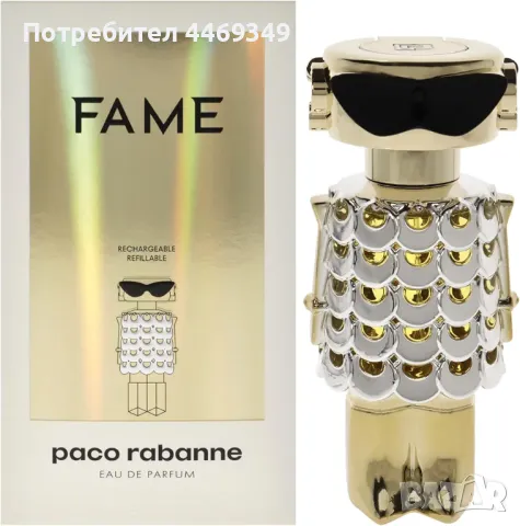 Дамски парфюми, снимка 5 - Дамски парфюми - 50310109