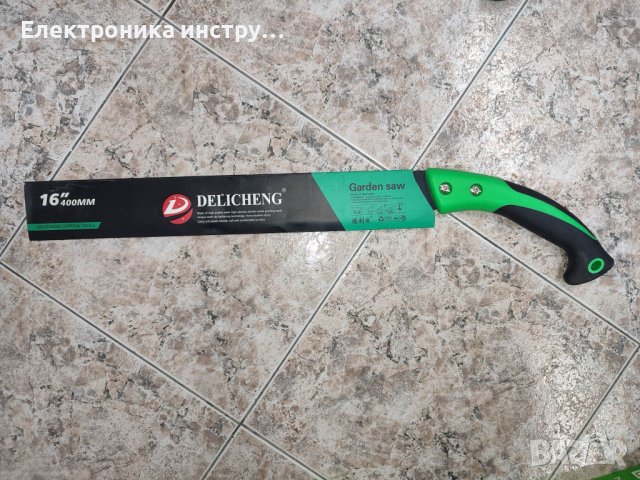 Сгъваеми и прави градински триони  - различни модели, снимка 7 - Градински инструменти - 43099375