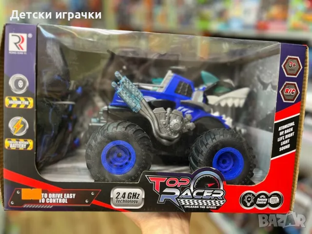 Кола джип Акула с пушек и дистанционно радиоуправляема , снимка 3 - Коли, камиони, мотори, писти - 48502829