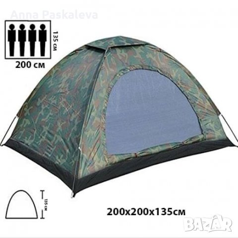 Палатка Четириместна 200x200x135cm, снимка 5 - Палатки - 36796003