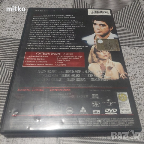 Alpacino Scarface , снимка 2 - Друга електроника - 52819025