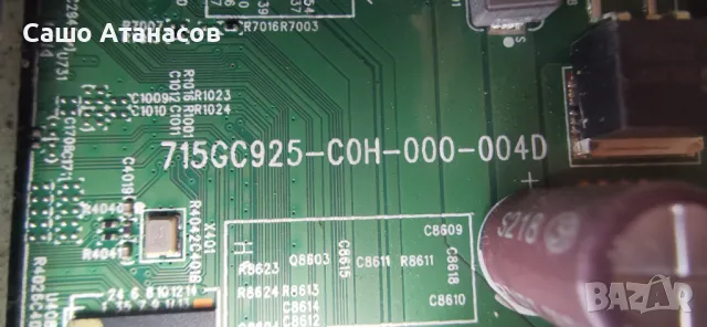 PHILIPS 43PUS7657/12 с счупена матрица ,715GC925-C0H-000-004D ,B002HW701 ,J38192F ,TPT430WR-J1Q01.N, снимка 9 - Части и Платки - 50157799