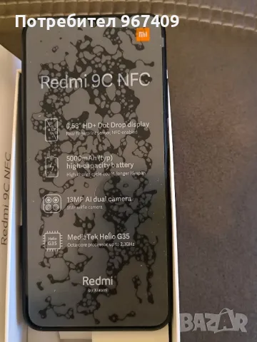 Xiaomi Redmi 9c NFC , снимка 4 - Xiaomi - 48737160