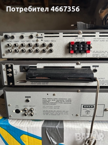 Uher, снимка 4 - Аудиосистеми - 52637039