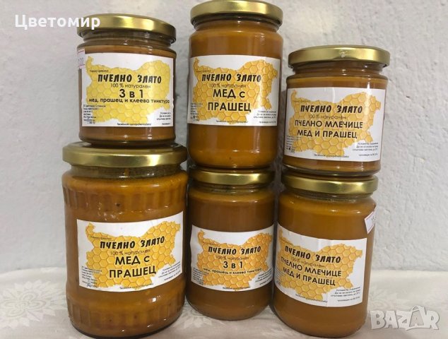 имуностимулатори