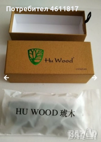Слънчеви очила HU WOOD UV 400 - поляризация, снимка 5 - Слънчеви и диоптрични очила - 52175974