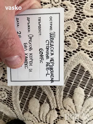 AEB-L 29,5см,ръчна изработка, снимка 13 - Ножове - 49806849