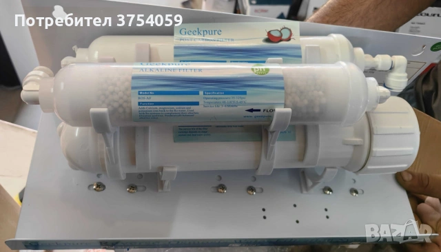 Система за обратна осмоза за питейна вода Geekpure RO6-AF – 6 стъпки + алкален филтър, снимка 10 - Други стоки за дома - 53184926