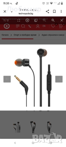 JBL Tune 110 кабелни слушалки за уши с JBL Pure Bass Sound, черни 