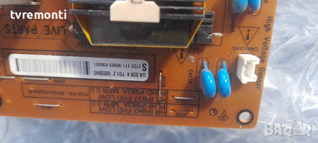 POWER BOARD PLHD-P982A HR OPB37 FHD LOW 2722 171 00983 V30000 P/N 3PAGC10020A-R PHILIPS 37PFL5405H/1, снимка 2 - Части и Платки - 36857990