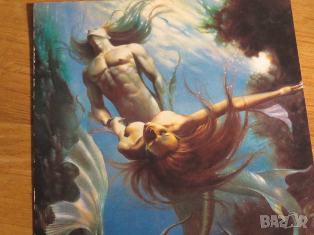 Еротична картичка от картина на Борис Валеджо - Русалка  - еротика - изд. 80те години - 18+ секс, снимка 2 - Други - 27109873