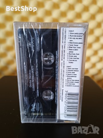 Димитър Димитров - Любими песни и дуети, снимка 2 - Аудио касети - 37793815