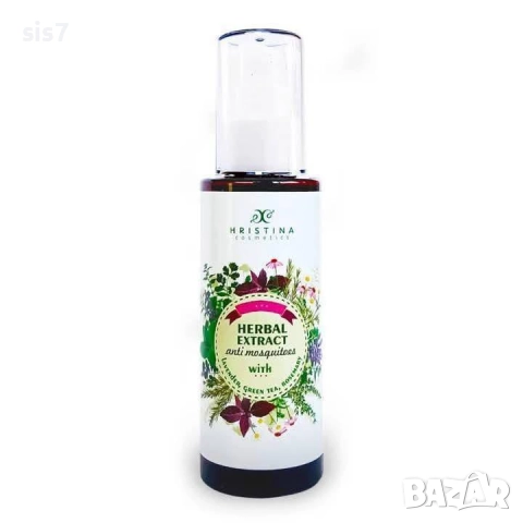 продукти на българска козметика Христина, снимка 5 - Козметика за тяло - 51471038