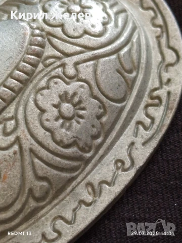 КАТАРАМА за КОЛАН ПОД ФОРМАТА на СЪРЦЕ ❤️ КРАСИВА ОРНАМЕНТИКА 41533, снимка 3 - Колани - 51178988