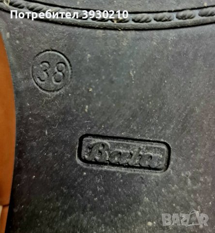 Дамски боти - BATA, снимка 3 - Дамски боти - 43640766