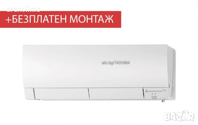 Климатик Mitsubishi Electric MSZ-FH25VE/MUZ-FH25VE , снимка 1 - Климатици - 33287256