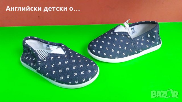 Английски детски еспадрили-MOTHERCARE 