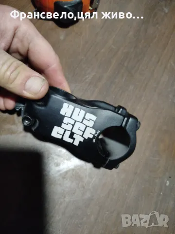 Лапа за кормило 31.8 за велосипед колело truvativ huzzefelt , снимка 2 - Части за велосипеди - 49432337