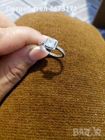 Пръстен на Пандора 