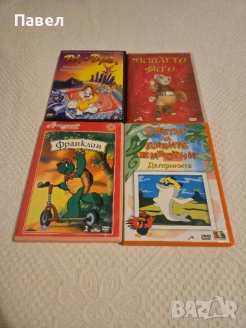 Дискове (игри и филми), снимка 4 - DVD филми - 51423643