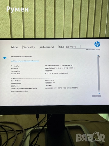 HP EliteOne 800 G4 All-In-One, снимка 4 - Работни компютри - 52797942