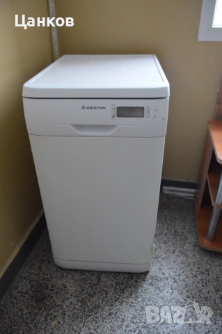 Отлична съдомиялна Ariston малка – 45см.