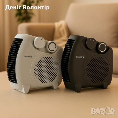 Отоплителна вентилаторна печка Rosberg – 2000W, черен/бял, снимка 8 - Отоплителни печки - 52436256