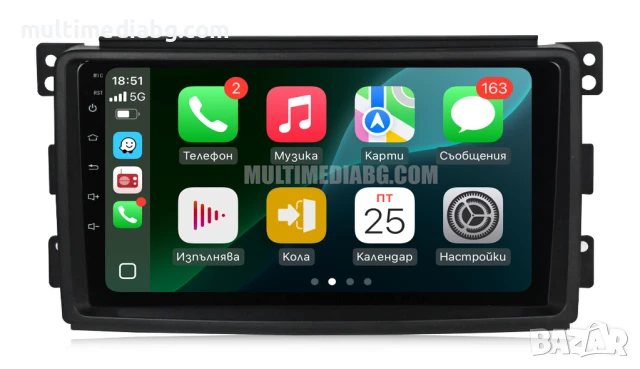 Smart ForTwo 2005-2010 Мултимедия Навигация Android