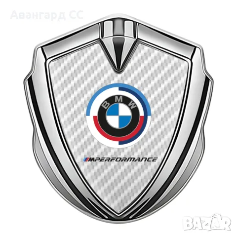 Метална Самозалепваща емблема БМВ, снимка 3 - Аксесоари и консумативи - 48645618