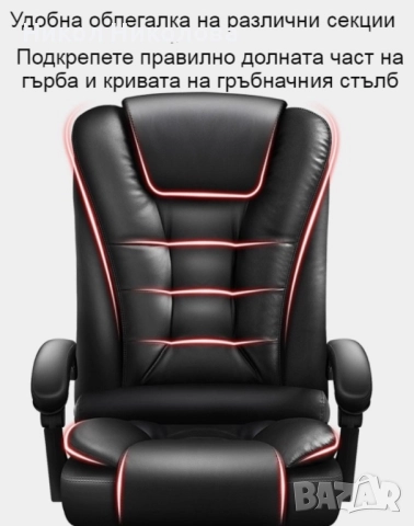 Масажен въртящ се офис стол с подложка за краката OFFICE MASSAGE CHAIR 008 , снимка 7 - Столове за офис - 52303031