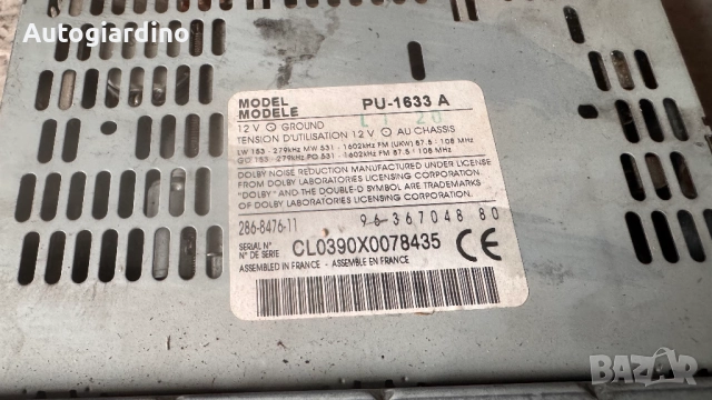 Оригинална Аудио / GPS и видео система за Peugeot 406 - PU-1633A / 286-8476-11, снимка 2 - Части - 52723831