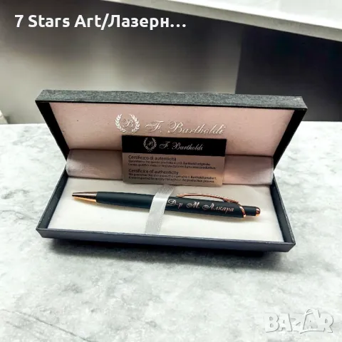 Гравирана химикалка в луксозна кутия, снимка 12 - Ученически пособия, канцеларски материали - 42457425