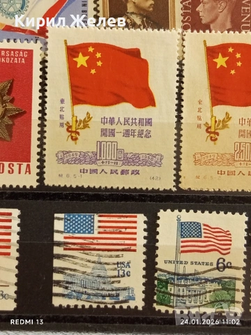 Стари пощенски марки от цял свят смесени КИТАЙ, АМЕРИКА, ИНДОНЕЗИЯ за КОЛЕКЦИЯ 52092, снимка 9 - Филателия - 53208722