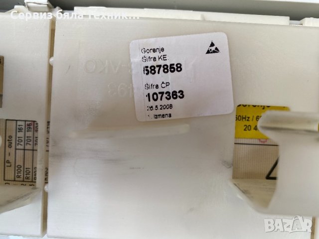 Продавам отлична управляваща платка с предният панел за пералня Gorenje WA62081, снимка 3 - Перални - 32360703