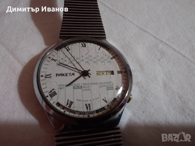 Ракета – съветски механичен часовник с вечен календар, всичко работи., снимка 7 - Мъжки - 53025436