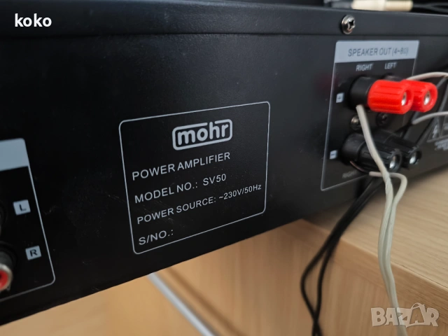 Стерео усилвател Mohr Germany , снимка 7 - Ресийвъри, усилватели, смесителни пултове - 53061948