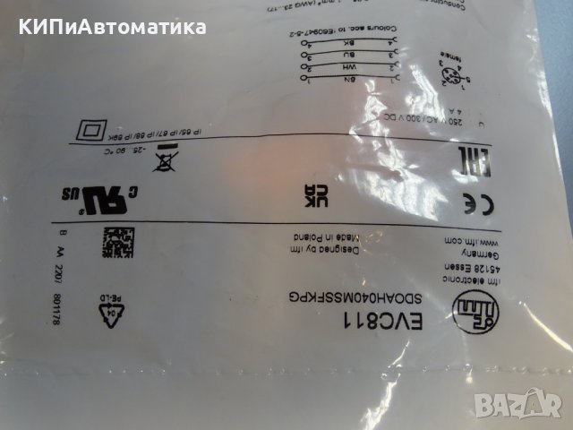 Фотоклетка/индуктивен датчик IFM efector IFC204 Diffuse Reflector Sensor, снимка 6 - Резервни части за машини - 38493544