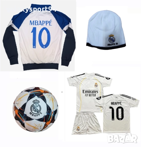 Есенно - зимни Екипировки Роналдо, Ямал, Мбапе Къс, дълъг ръкав, шапка, снимка 4 - Футбол - 51870142