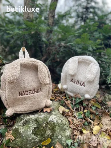 Раница с бродирано име , снимка 9 - Раници - 47827188