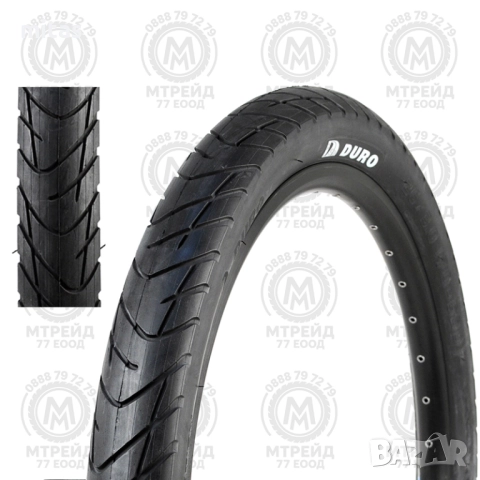 Външна гума за велосипед BEACH BUM (24 x 2.125) (26 x 2.125) - Градска