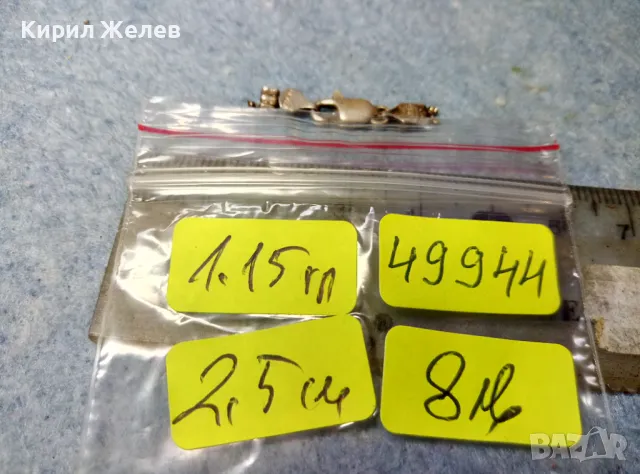 СТАРА МАРКОВА СРЕБЪРНА ЗАКОПЧАЛКА За КОЛИЕ ВЕРИЖКА ГРИВНА СРЕБРО 925 КАРАБИНКА За ЛАНЕЦ 49944, снимка 4 - Други - 49147816