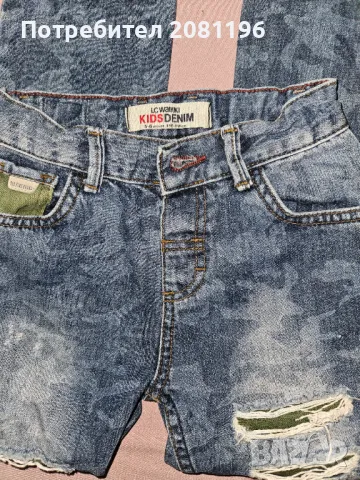 Дънки и 2бр. ризи, снимка 8 - Детски панталони и дънки - 47652776