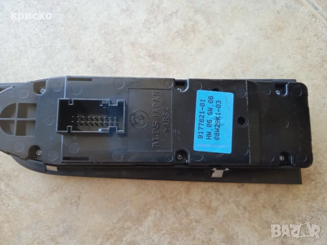 копчета стъкла бмв, снимка 3 - Части - 50758577