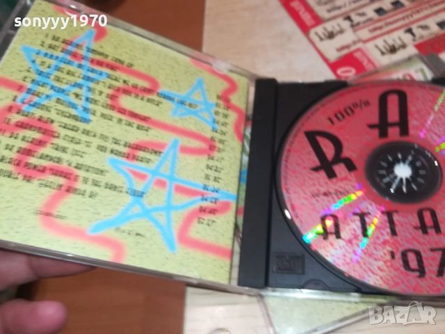 РАП-ДВА ДИСКА ПО 45ЛВ ЗА БР 2208250834, снимка 7 - CD дискове - 51449632