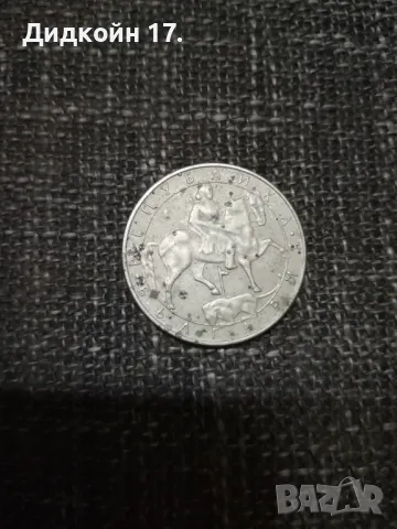 10 лева 1992г.бг, снимка 2 - Нумизматика и бонистика - 47654442