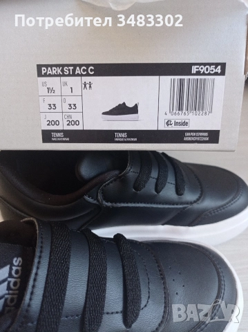 Adidas маратонки от еко кожа , снимка 8 - Детски маратонки - 52771758